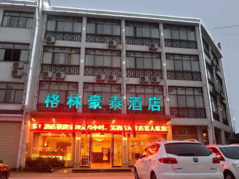 Greentree Inn Anhui Chizhou Jiuhua Mountain Scenic Spot Business Hotel Wuxiqiao Extérieur photo